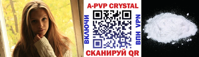 Alpha-PVP Crystall  Реж 