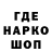 МЕТАДОН кристалл Ivan Havriuk