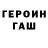 МЕТАДОН кристалл Iklas Ytesinov