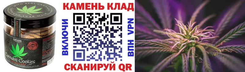 цена наркотик  Реж  Еда ТГК конопля 