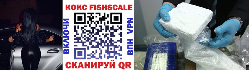 COCAIN 98%  hydra ТОР  Реж 