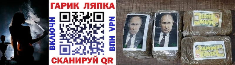 Гашиш Ice-O-Lator  Реж 