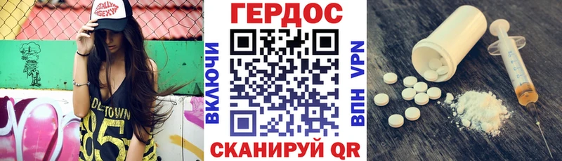 ГЕРОИН герыч  omg зеркало  Реж 