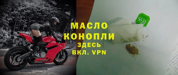 spice Арсеньев