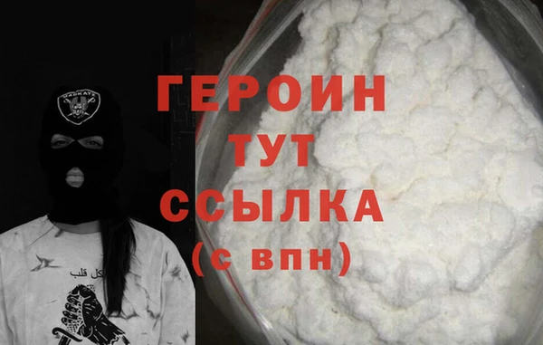 гашишное масло Армянск