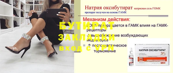 spice Арсеньев