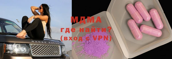 ПСИЛОЦИБИНОВЫЕ ГРИБЫ Аркадак