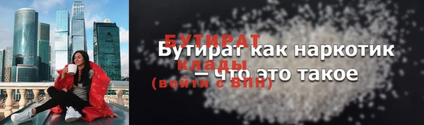 ПСИЛОЦИБИНОВЫЕ ГРИБЫ Аркадак