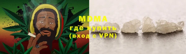 гашишное масло Армянск