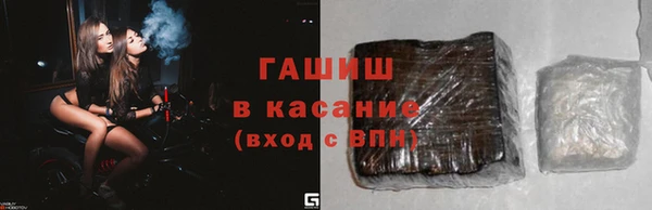 гашишное масло Армянск