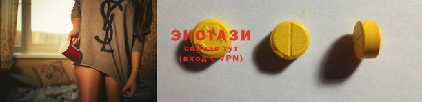spice Арсеньев