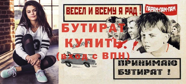 гашишное масло Армянск