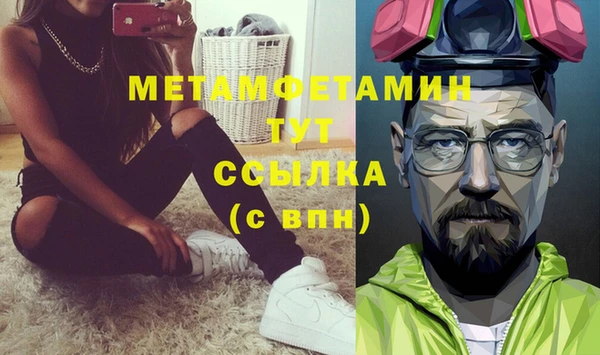 гашишное масло Армянск