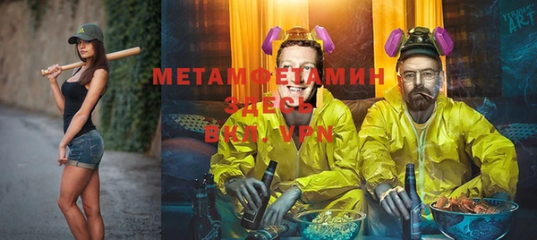 гашишное масло Армянск