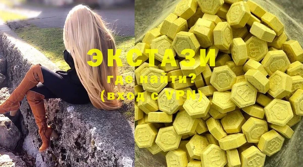 гашишное масло Армянск