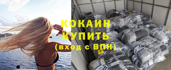 гашишное масло Армянск