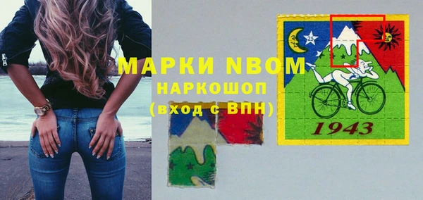 ПСИЛОЦИБИНОВЫЕ ГРИБЫ Аркадак
