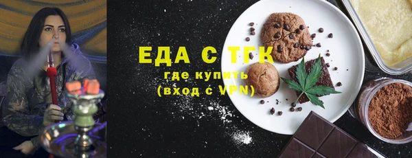 ПСИЛОЦИБИНОВЫЕ ГРИБЫ Аркадак