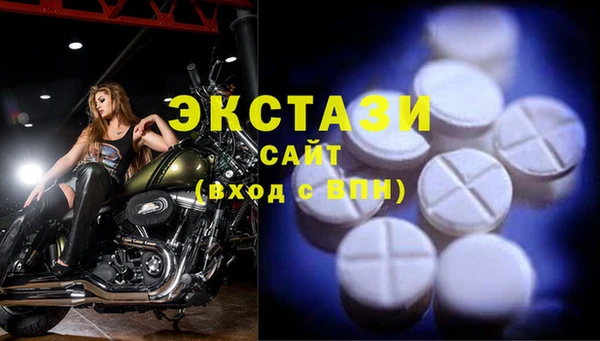 ПСИЛОЦИБИНОВЫЕ ГРИБЫ Аркадак