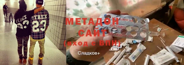 гашишное масло Армянск