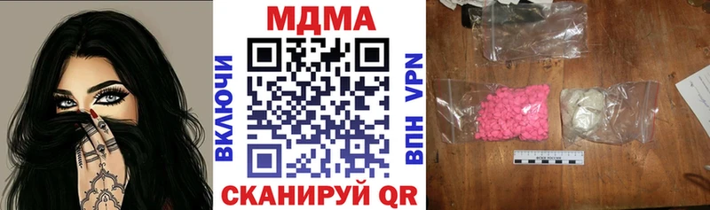 MDMA кристаллы  где продают наркотики  Реж 
