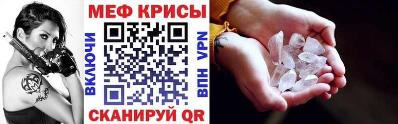 МЯУ-МЯУ мука OMG ССЫЛКА Реж магазин продажи наркотиков