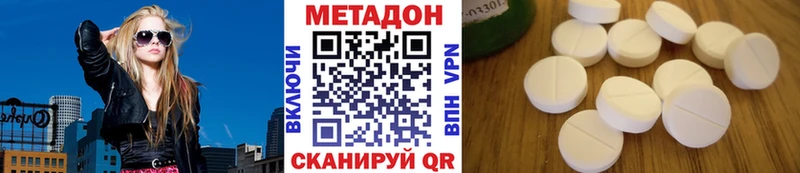 МЕТАДОН мёд  Реж 