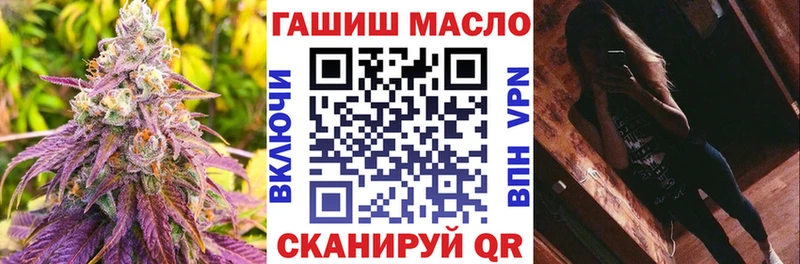 ТГК THC oil  Реж 